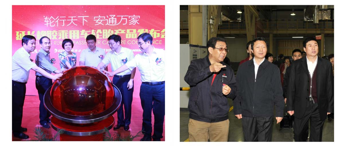 Shaanxi Yanchang Petroleum Group Rubber Co.,Ltd.