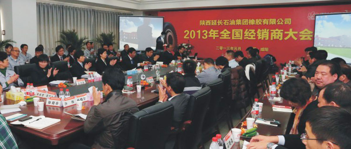 Shaanxi Yanchang Petroleum Group Rubber Co.,Ltd.